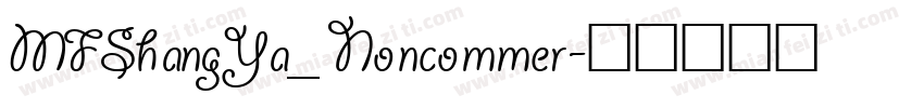 MFShangYa_ Noncommer字体转换
